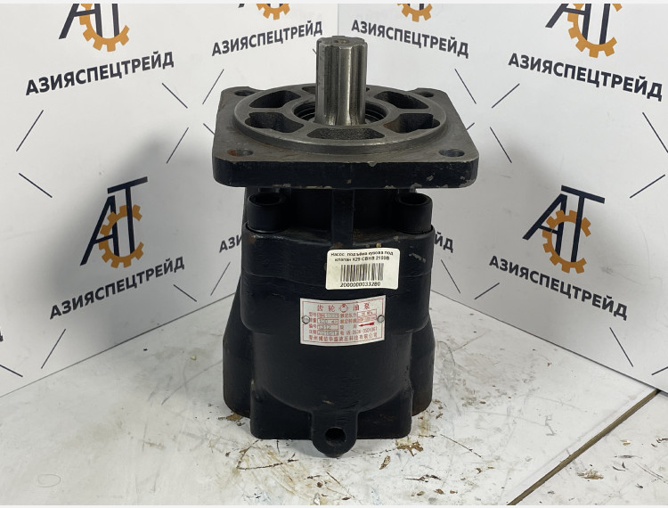 Насос подъёма кузова под клапан К29 CBHS 2100B (6шлиц)