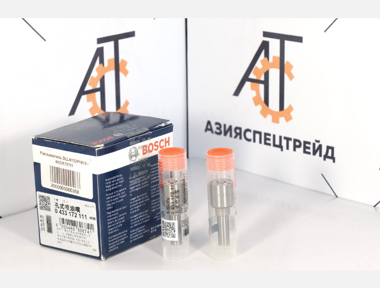 Распылитель DLLA152 P1819 0433172111