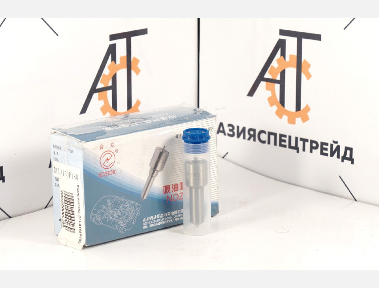 Распылитель DLLA155 P180