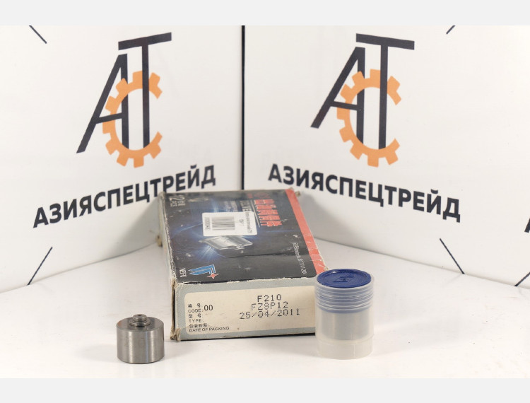 Клапан нагнетательный F210 FZ8AP12