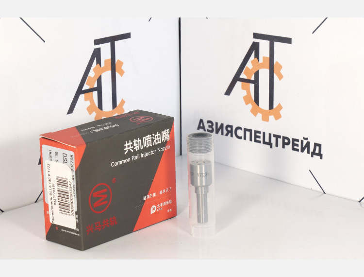 Распылитель DLLA140 P1723 0433175481