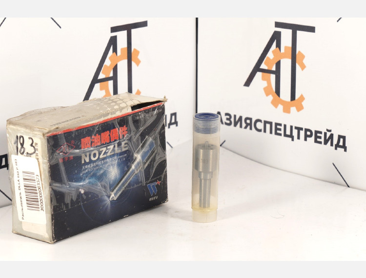 Распылитель DLLA150 P183