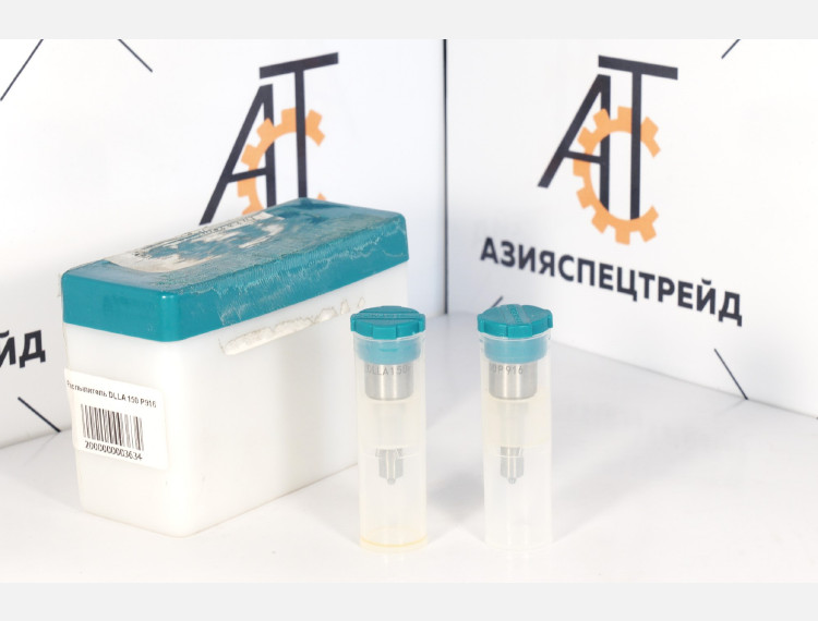 Распылитель DLLA150 P916
