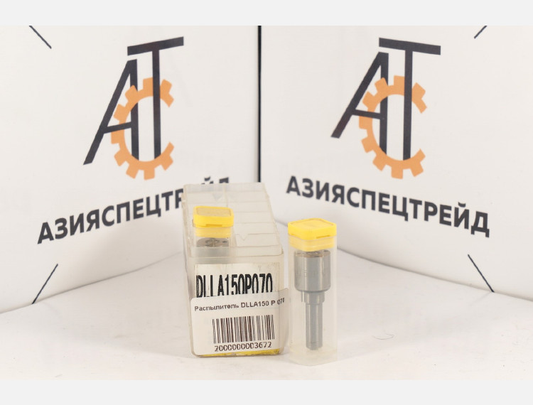 Распылитель DLLA150 P070