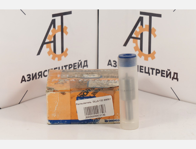 Распылитель  DLLA155 SM067