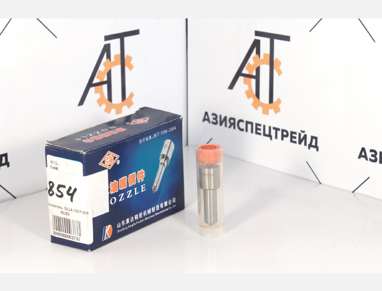 Распылитель  DLLA158 P854 ISUZU