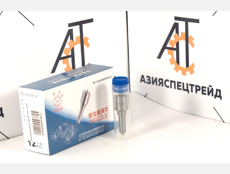 Распылитель DLLA150 P187
