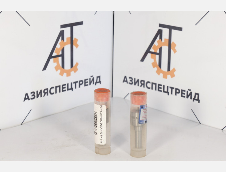 Распылитель DLLA152 PN014