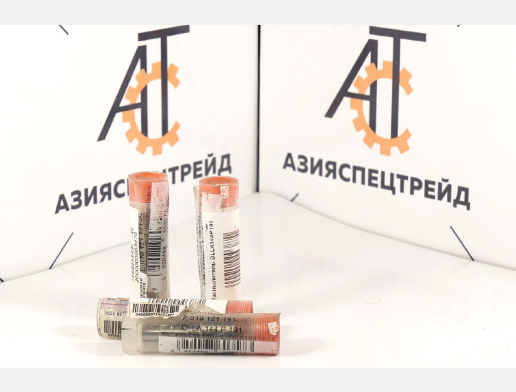 Распылитель DLLA144 P191