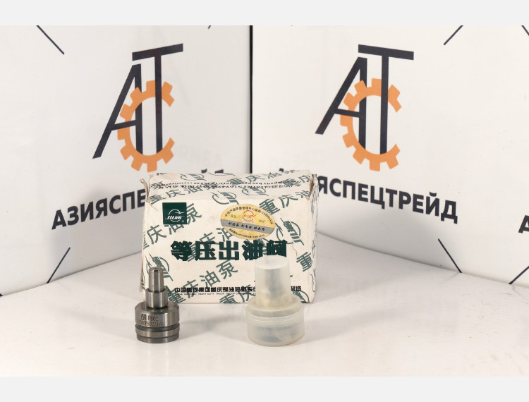 Клапан нагнетательный  ТНВД F802