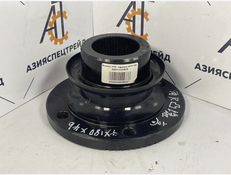 Фланец КПП  кардана 46*4*180 AZ911432080B
