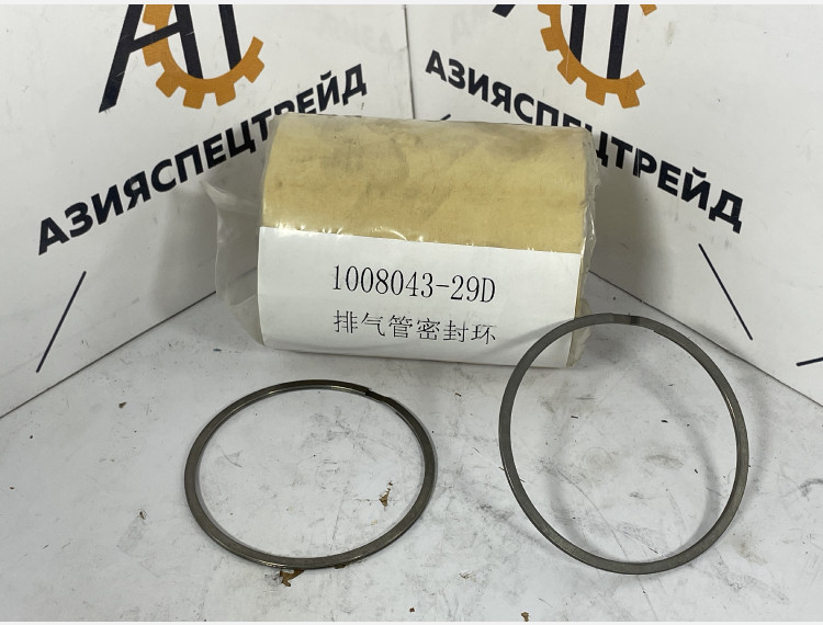 Кольцо выхлопного коллектора 1008043-29D