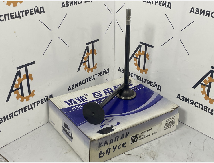 Клапан впускной 1007011B36DC