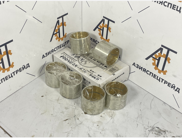 Втулка шатуна 1004024-630-0000 (6шт.) комплект
