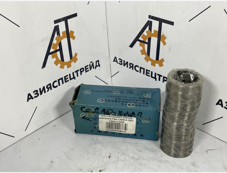 Седло выпускного клапана двигателя FAW CA6DL2-35E3 1003013-36DA