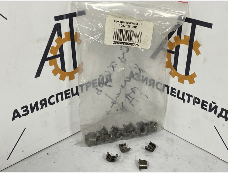 Сухарь клапана J5 1007028-29D