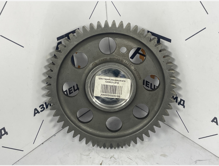 Шестерня распредвала 1006021-81D