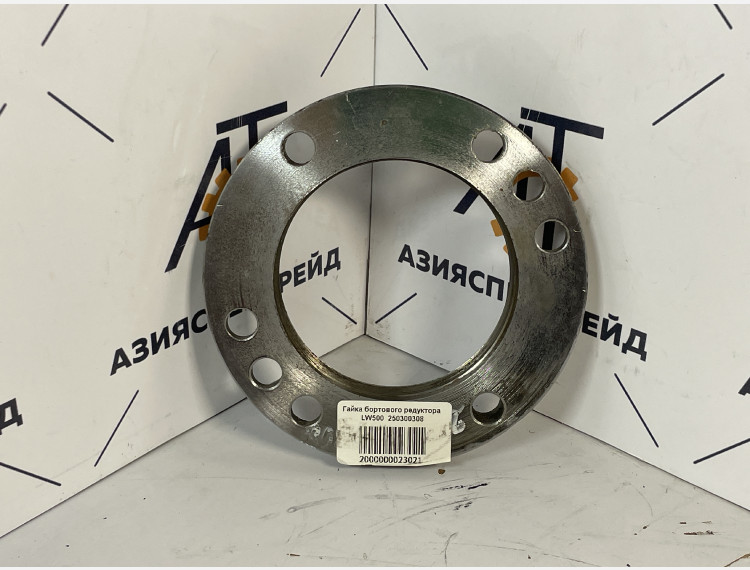Гайка бортового редуктора LW500  250300308