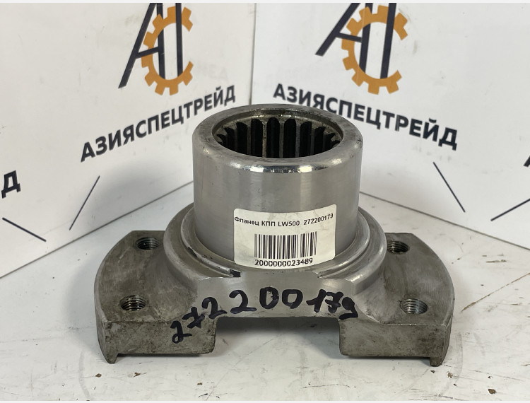 Фланец КПП LW500  272200179