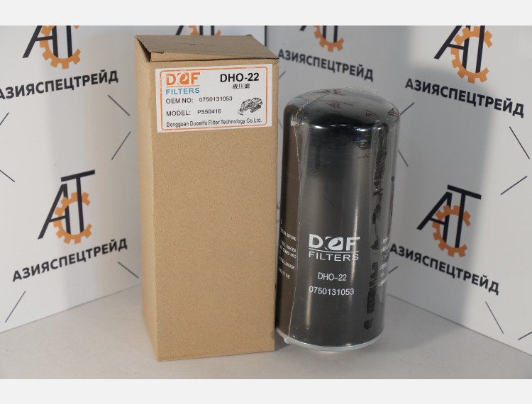 Фильтр гидравлический КПП ZF 0750131053( HF6317)