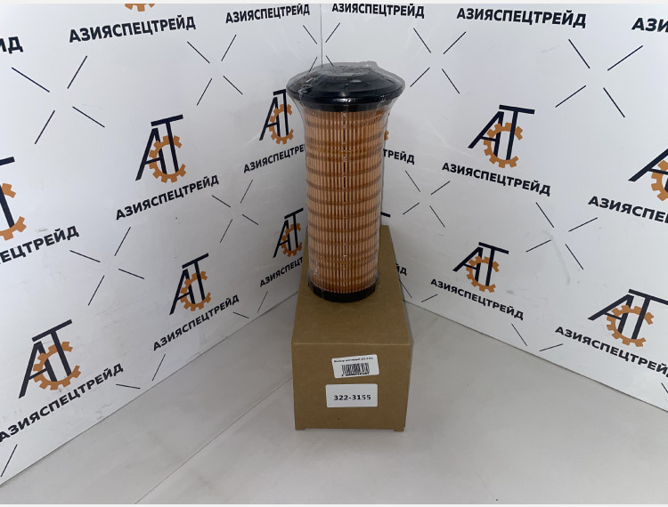 Фильтр масляный 322-3155