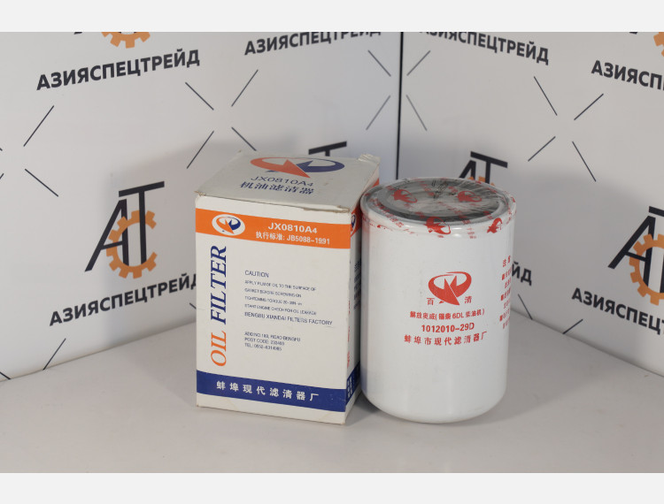 Фильтр масляный JX0810A4, JX0811A, 1012010-29D