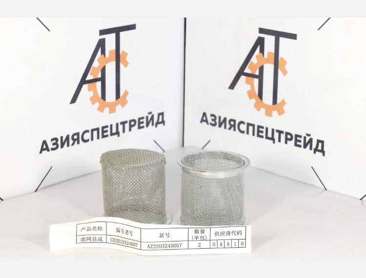 Фильтр масляный на КПП AZ2203240007