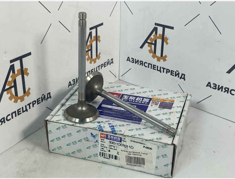 Клапан выпускной Yuchai 330-1007011D