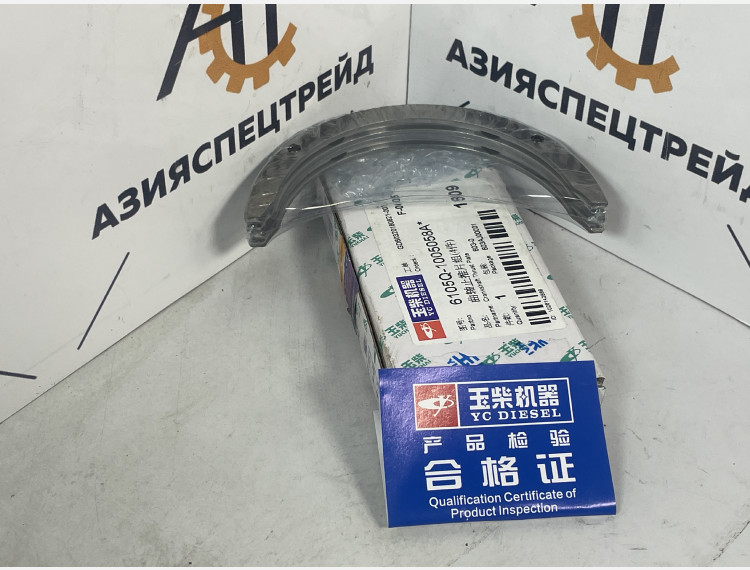 Полукольца 6105Q-1005058A Вкладыши упорные Yuchai