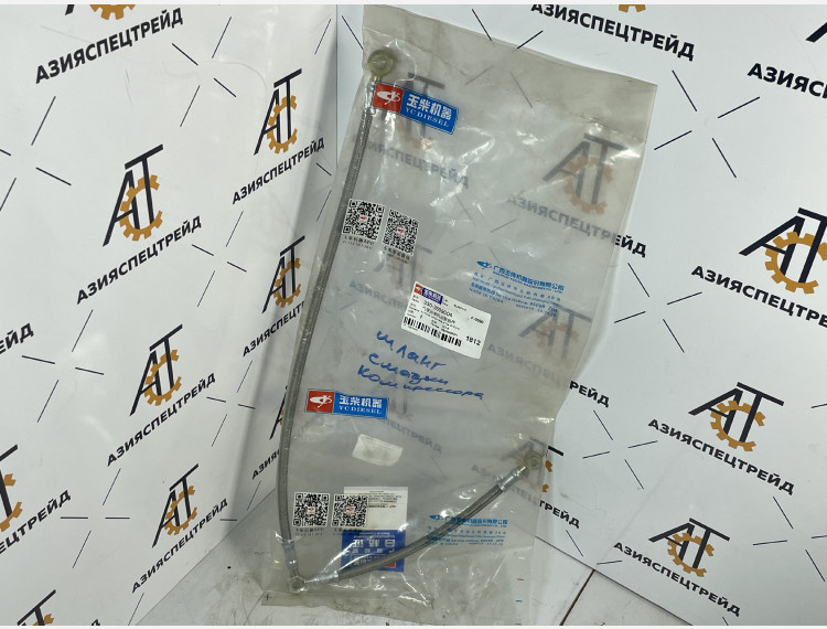 Шланг смазки воздушного компрессора Yuchai 330-3509004