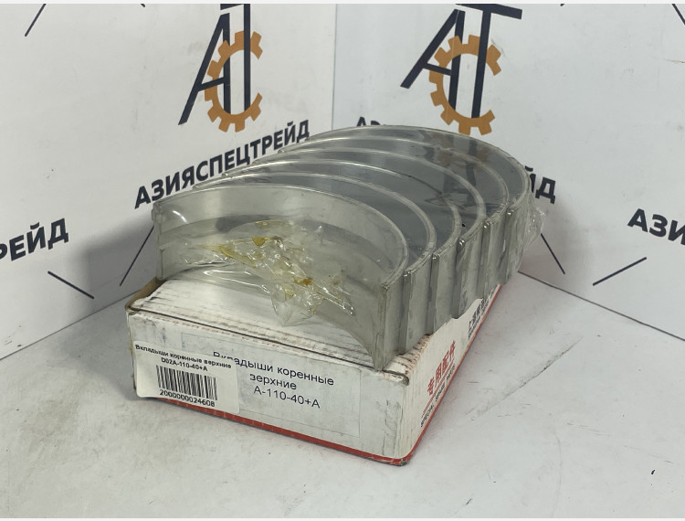 Вкладыши коренные верхние D02A-110-40+A