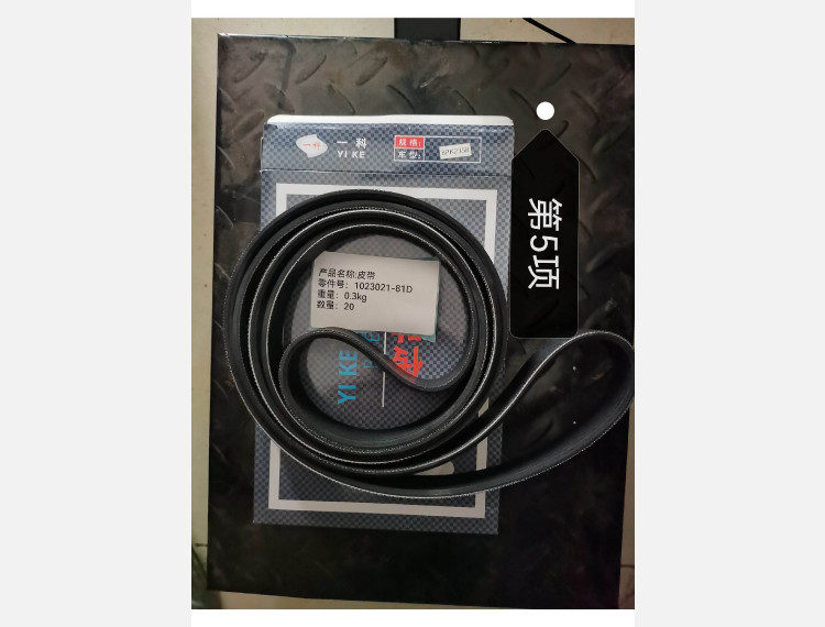 8PK2358 Ремень 1023021-81D