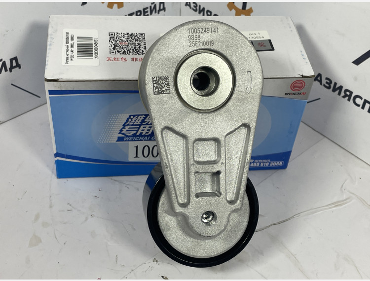 Ролик натяжной 1005249141 WEICHAI 12M33, 16M33