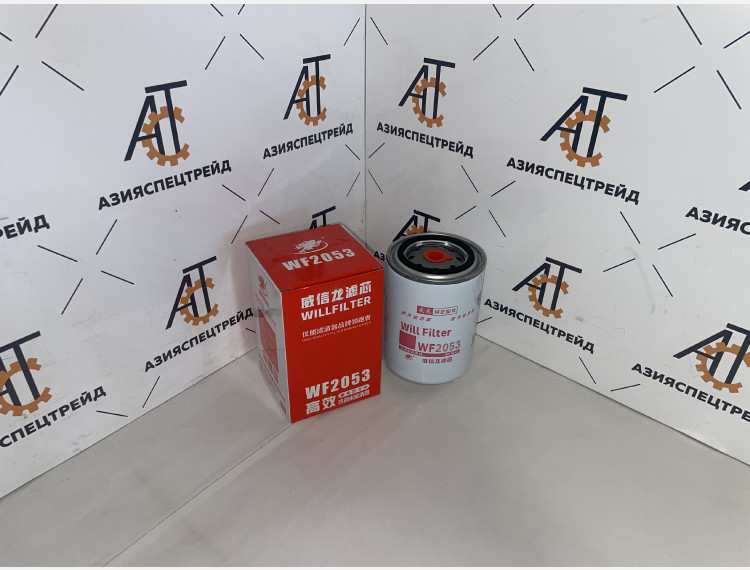 Фильтр охлаждающей жидкости WF2053