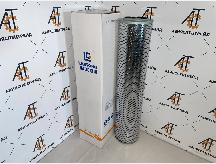 Фильтр гидравлический 53C0005