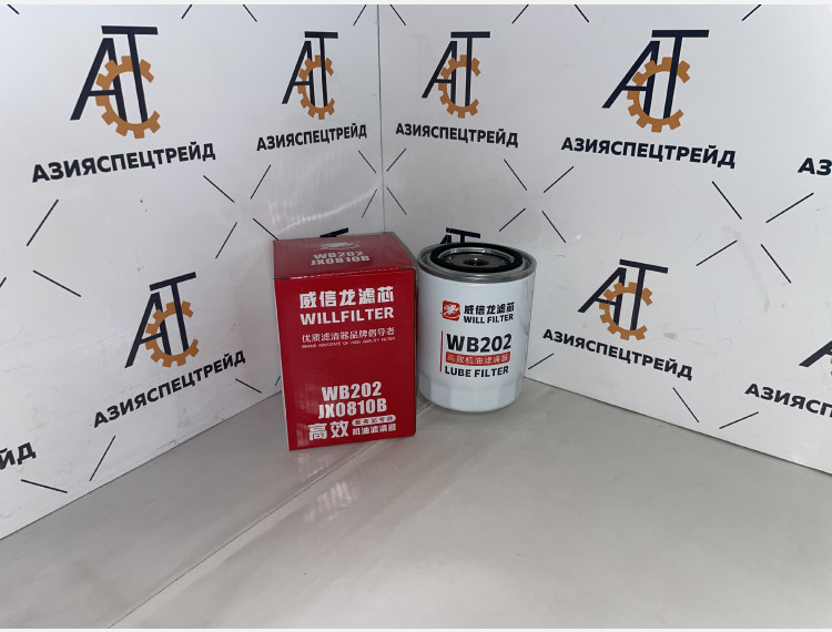 Фильтр масляный WB202 / JX0810B