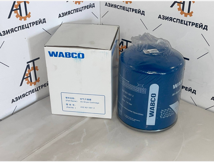 Фильтр влагоотделителя 4329210012 WABCO