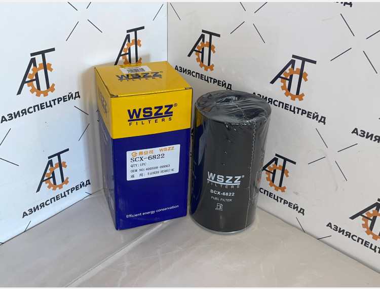 Фильтр топливный 400508-00063