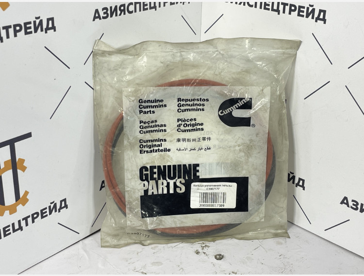 Кольца уплотнения гильзы C3907177 6CT ISLe