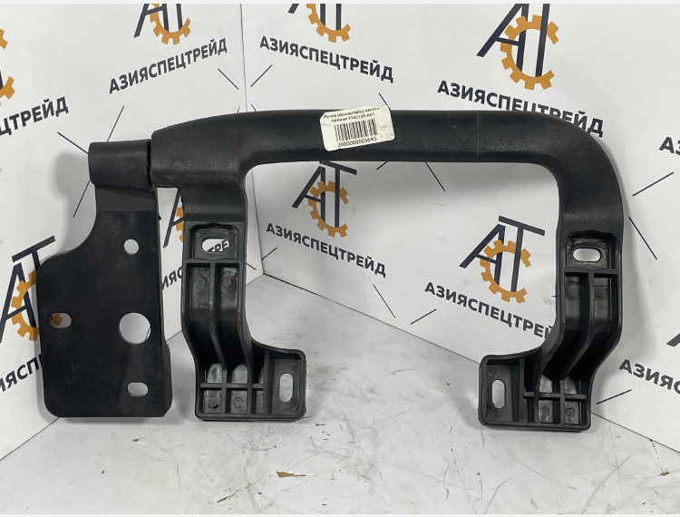 Ручка (кронштейн) капота правая 5302120-А01