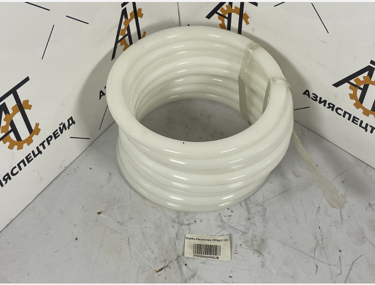 Шайба балансира 2918017-242