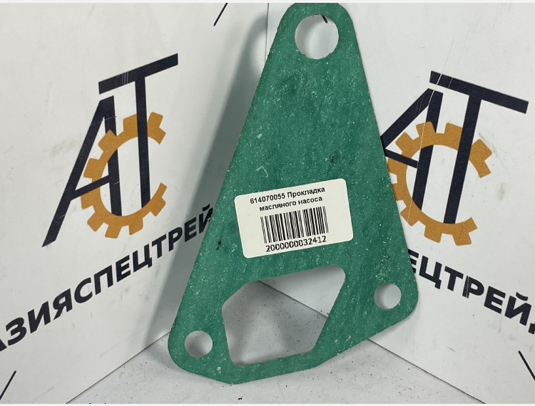 614070055 Прокладка масляного насоса