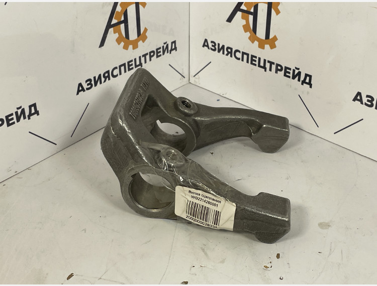 Вилка сцепления WG2214260001