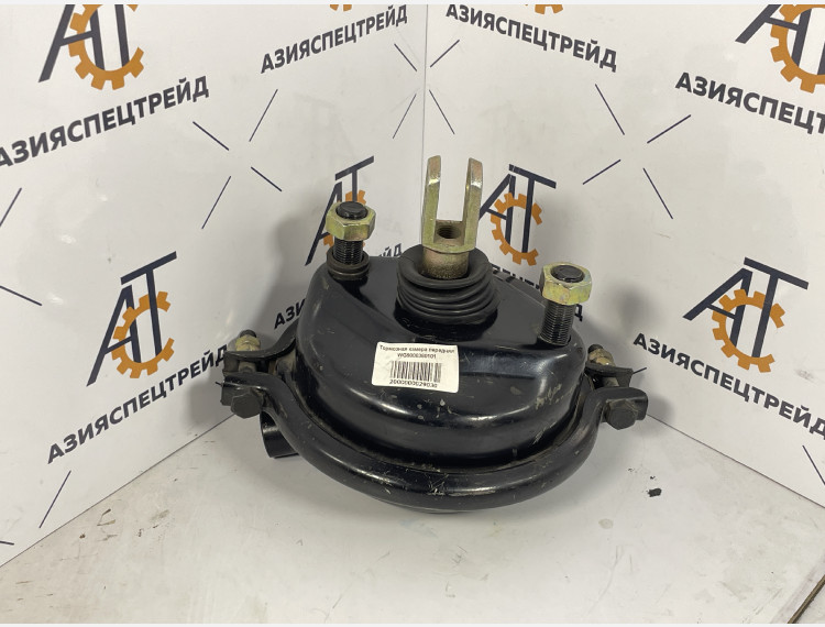 Тормозная камера передняя WG9000360101