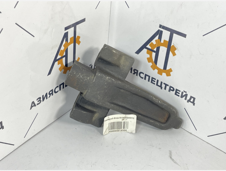 Зажимной блок 612630040010