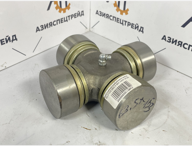 Крестовина карданного вала  63,5*152 D63.5 901.1431.0125
