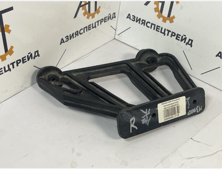 Кронштейн козырька солнцезащитного DZ15221880166 R