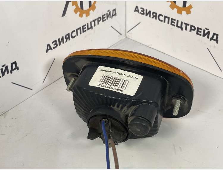 Поворотник DZ96189812110