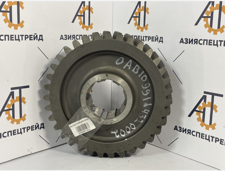 Шестерня OAB1099114320002