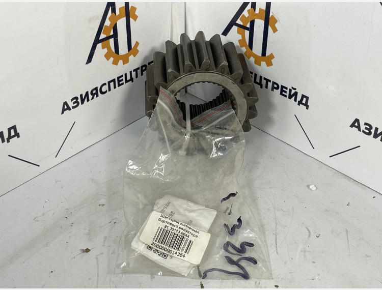 Шестерня солнечная бортового редуктора 81.35113.0044